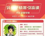 解锁新大陆:最新百度霸屏引流文章平台,最快收录仅需30秒-学习笔记资源库