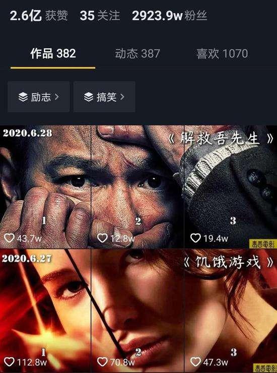 江南汇抖音影视号课程：影视起号号最新技术+影素视材搜方集法+视频剪辑技巧-学习笔记资源库