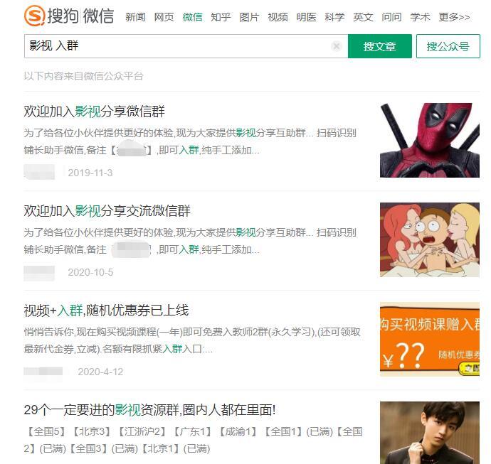 微信小程序引流推广的四种方法-学习笔记资源库