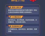 数据蛇淘宝2021最新三大补单玩法+稽查规则，降低90%被抓概率-学习笔记资源库