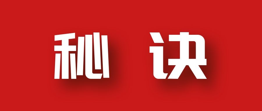 分享月收入10W+的暴利房产类公众号快速涨粉的秘诀-学习笔记资源库