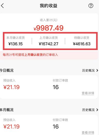 短视频赚钱新项目：抖音表情包引流，完全零投入，做得好 月入2万+速来搞钱-学习笔记资源库