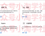 如何通过youtube引流赚钱-学习笔记资源库