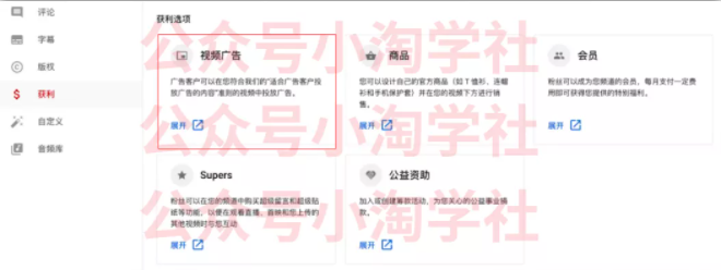 如何通过youtube引流赚钱-学习笔记资源库