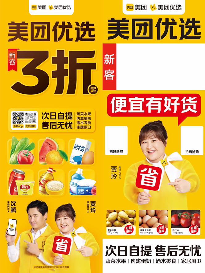 地推美团优选如何从0做到百万佣金，实现跨越式成长【实操干货】-学习笔记资源库