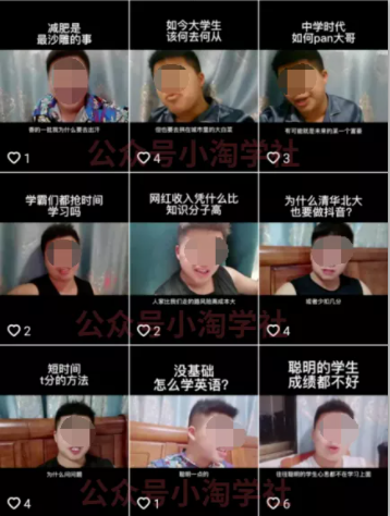随手拍的视频卖给抖音也能赚钱，无需粉丝适合所有普通人操作-学习笔记资源库