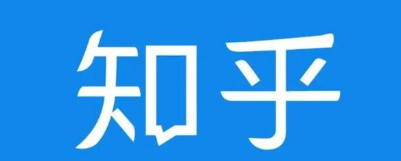 知乎截流引爆全网流量，教你如何在知乎中最有效率，最低成本的引流【视频课程】-学习笔记资源库