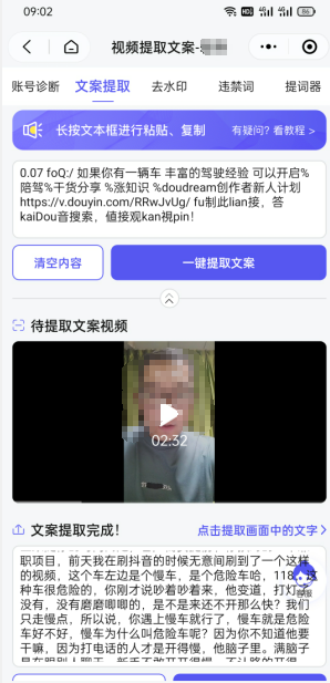双向搬运赚钱， 我的实操分享-学习笔记资源库