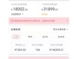 天枢·知乎带货第三期,教你快速上手知乎好物选品、内容与运营(附2期)-学习笔记资源库