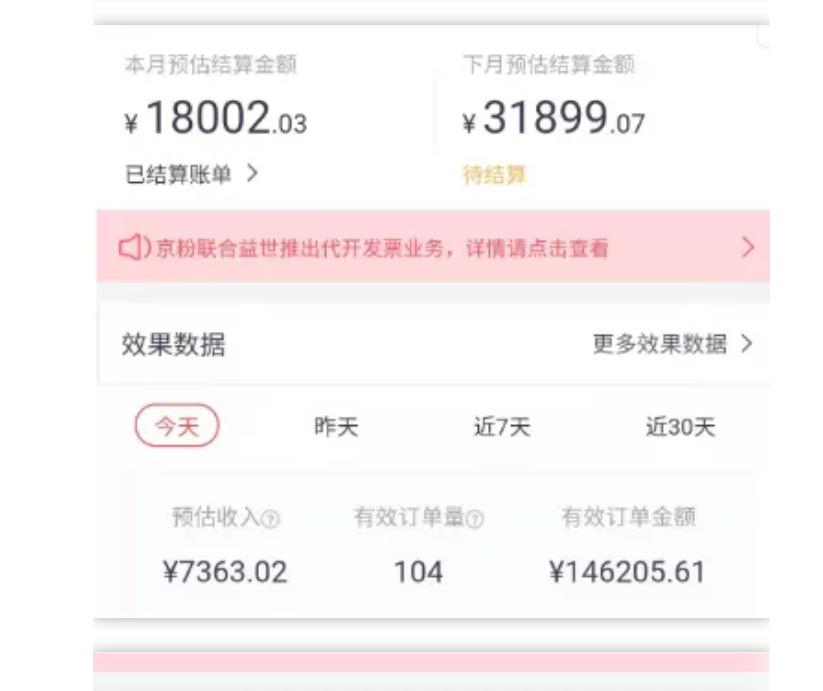 天枢·知乎带货第三期，教你快速上手知乎好物选品、内容与运营（附2期）-学习笔记资源库
