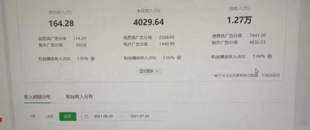 猎人联盟·中视频撸金计划，多平台，可批量，单号可日撸️500+-学习笔记资源库