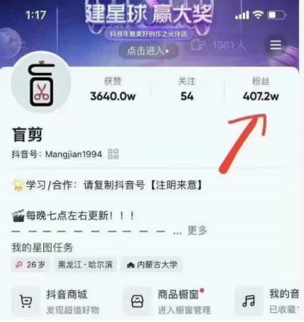 盲剪中视频影视解说课程，从0到1的影视解说，教你如何三个月做到29万收入-学习笔记资源库
