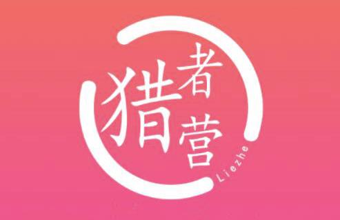 猎者营社群·多套vip课程合集，更新中视频撸钱项目价值千元-学习笔记资源库