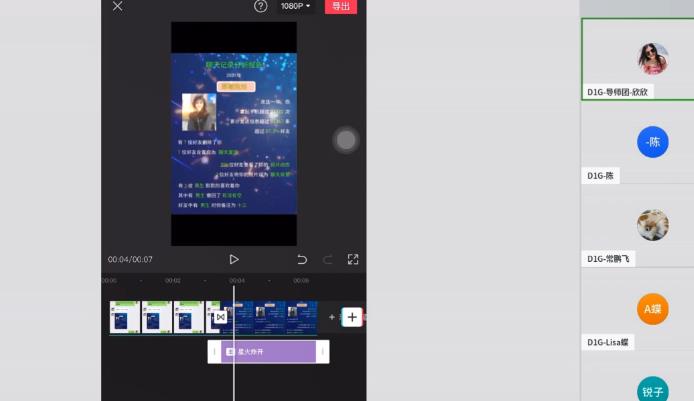 D1G·抖音小程序项目，方法交给你，按照方法去做就行了-学习笔记资源库