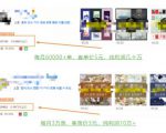 具体虚拟项目拆解,玩转短视频素材,单店月入几万+【视频课程】-学习笔记资源库