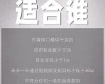 林雨起号日记：从0粉丝开始做抖音，3个月时间，收入近37w-学习笔记资源库