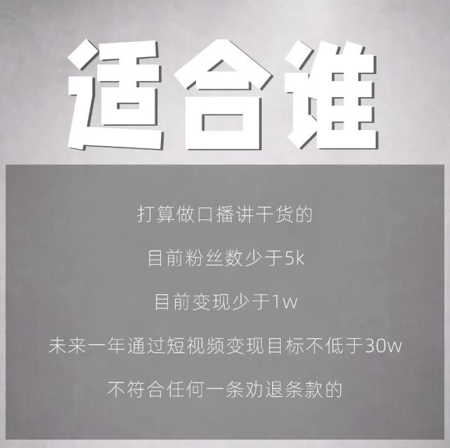 林雨起号日记：从0粉丝开始做抖音，3个月时间，收入近37w-学习笔记资源库