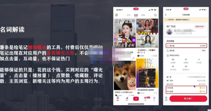 麦子互娱短视频带货·0基础做好物分享账号，无需出镜无需货源无需拍摄-学习笔记资源库