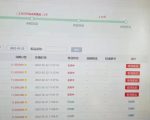 外面卖1888的聚享游全自动挂机项目,号称日赚400+【永久版脚本+视频教程】-学习笔记资源库