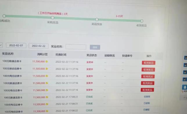 外面卖1888的聚享游全自动挂机项目，号称日赚400+【永久版脚本+视频教程】-学习笔记资源库