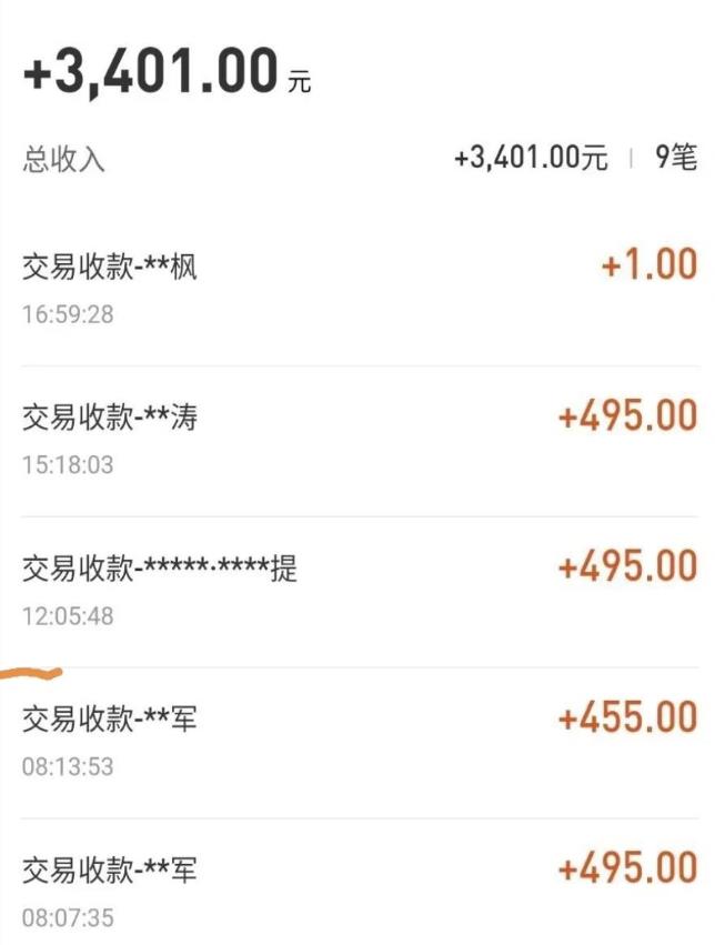 自动看视频无限撸余额秒提现，日赚400＋【视频教程】-学习笔记资源库
