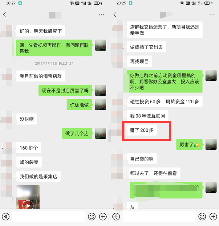 利用京东备件库操作咸鱼无货源项目，暴利赚取信息差的钱-学习笔记资源库