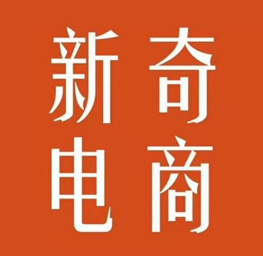 2022年拼多多无货源店群系列课，新手怎么做拼多多无货源店铺-学习笔记资源库