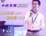抖客联盟达人带货模式陪跑课，抖音小店实操从0开始教学，超细致答疑-学习笔记资源库