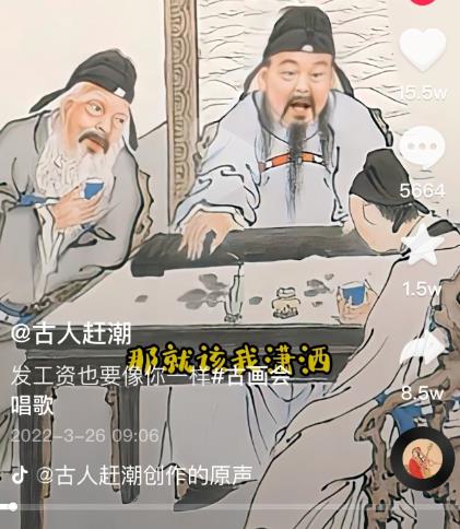 抖音古画会唱歌项目，创意视频月收入四位数，新手即可操作！【教程+素材+软件】-学习笔记资源库