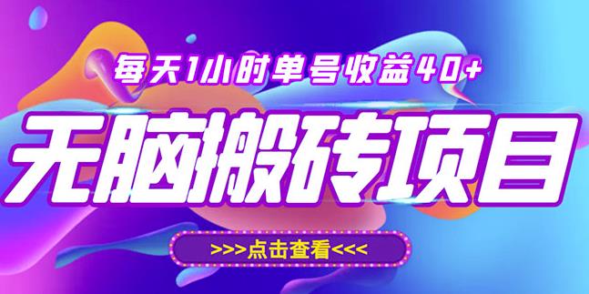 最新快看点无脑搬运玩法，每天一小时单号收益40+，批量操作日入200-1000+-学习笔记资源库