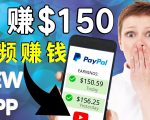 看YouTube视频赚钱2022 每天赚$150|手机也能轻松操作的youtube 赚钱-学习笔记资源库