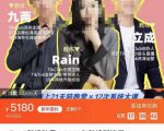 TikTok跨境破局课,2023年跨境新流量,35亿下载+10亿月活,千万不能错过的红利风口-学习笔记资源库