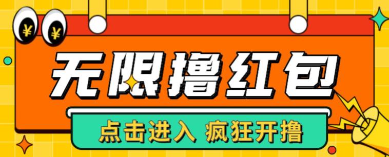 最新某养鱼平台接码无限撸红包项目，提现秒到轻松日入几百+【详细玩法教程】-学习笔记资源库