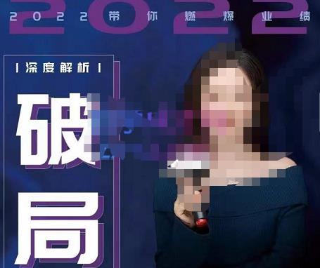 【美业破局】美业人必修课程，美业入门知识库，美业管理进阶之路-价值2022元-学习笔记资源库