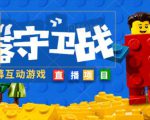 外面收费1980的抖音弹幕互动直播最强弹珠,抖音报白,实时互动直播【软件+教程】-学习笔记资源库