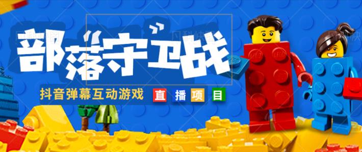 外面收费1980的抖音弹幕互动直播最强弹珠，抖音报白，实时互动直播【软件+教程】-学习笔记资源库