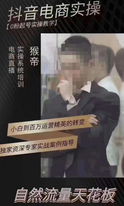 猴帝5月10号线下现场打号录屏，从100多人录的，总共41分钟-学习笔记资源库