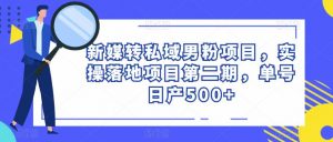电影解说教程,中视频手机电脑制作详解,从入门到解说大神-学习笔记资源库