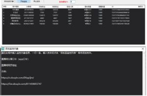 小淘项目组618专用链接-学习笔记资源库
