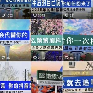 2023最新抖音快手短视频广告牌玩法，轻松起号，3天涨粉6000+【素材+教程+软件】-学习笔记资源库