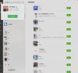 矩阵操作,一天引流200+,23年最新的豆瓣引流方法-学习笔记资源库