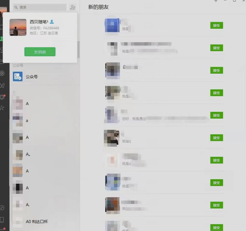 矩阵操作，一天引流200+，23年最新的豆瓣引流方法-学习笔记资源库
