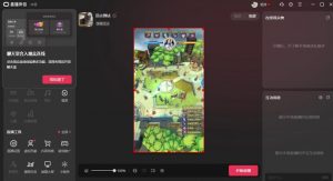 2023年抖音最新最火爆弹幕互动游戏–远古战争【开播教程+起号教程+兔费对接报白+一对一咨询服务+直播间搭建指导】-学习笔记资源库