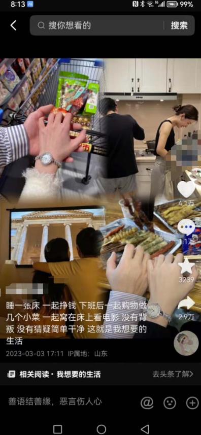 抖音浪漫图文暴力涨女粉项目，简单0门槛每天10分钟发图文日入600+长期多号【揭秘】-学习笔记资源库