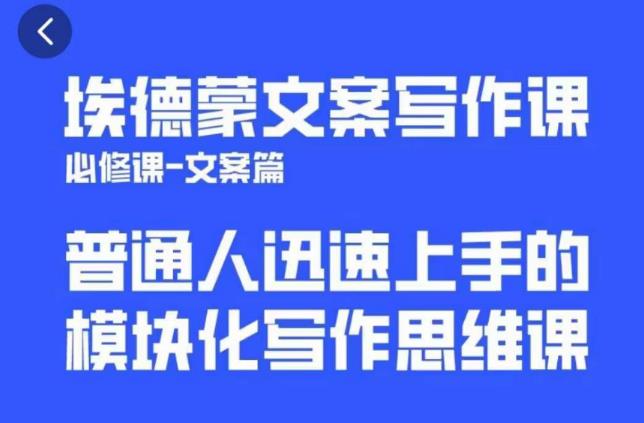 一个细分领域的另类赚钱项目，代下载公众号文章月入上万-学习笔记资源库