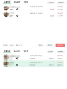 收费199的多平台直播录制工具，实时录制高清视频自动下载【软件+详细教程】-学习笔记资源库