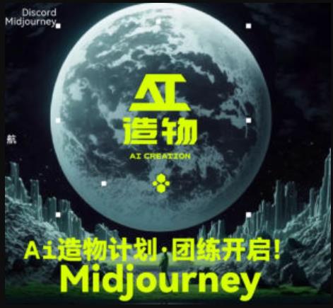 2023AI造物计划团练课第1期，积极拥抱新技术、新变革-学习笔记资源库