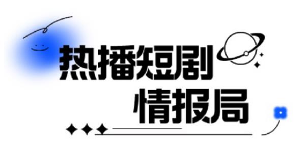 一套PR短剧模板，短剧导入就可以过原创，轻轻松松剪好一部短剧-学习笔记资源库