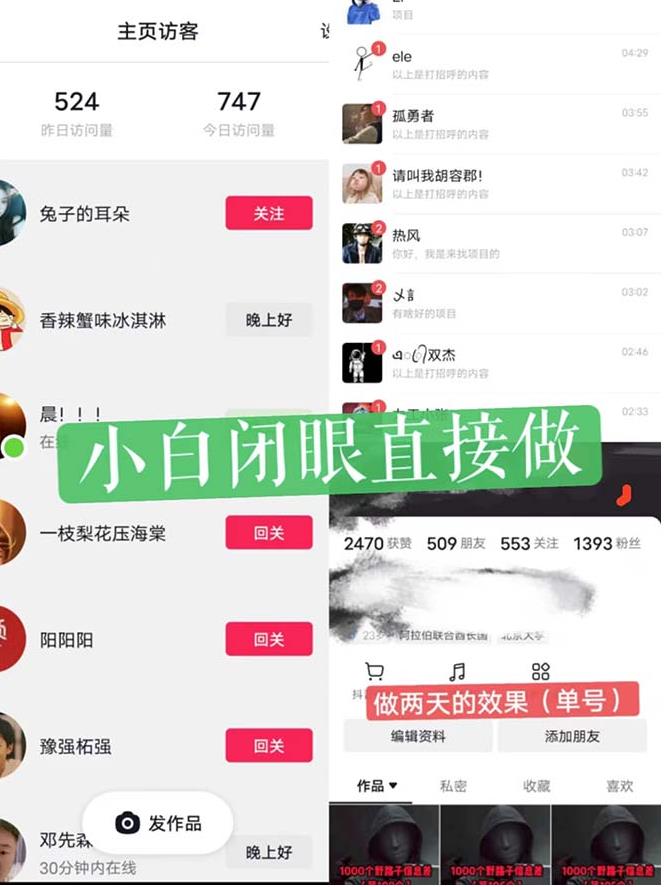 一天做完别一辈子的视频制作最近很火的《1000个野路子信息差》100%过原创【揭秘】-学习笔记资源库
