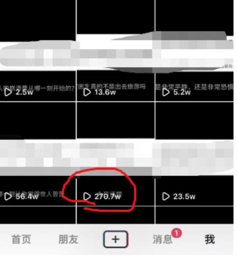 抖音今日话题玩法，1条作品涨粉5000，私域高利润单品转化一部手机日入500【揭秘】-学习笔记资源库